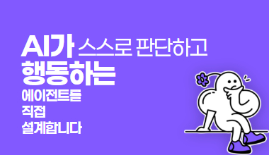 산업구조변화대응특화훈련