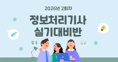 자격증