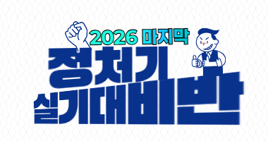 자격증